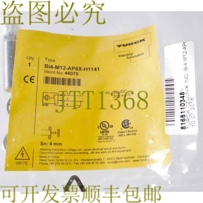 原装供应图尔克BI4-M12-AP6X-H1141 46070 BI4M12AP6XH1141！ ！