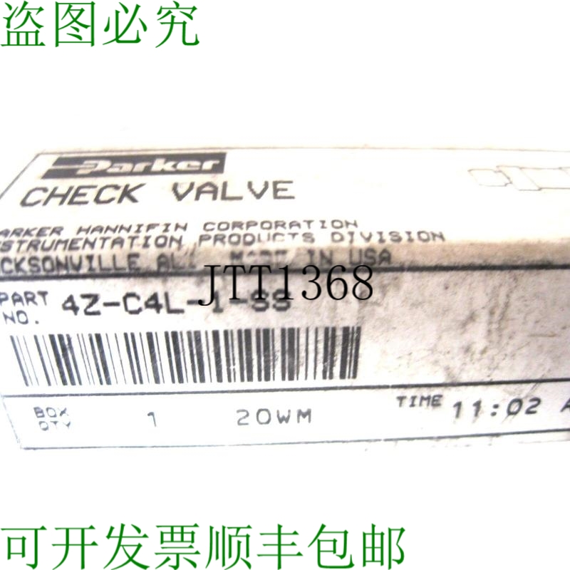 原装供应盖 4Z-C4L-1-SS 盖 4ZC4L1SS