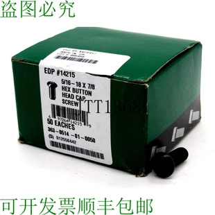 LLC 原装 纽扣头盖 HEX 供应50 14215 SCRE DECORAH