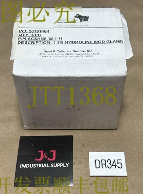 原装供应盒- Hydro-Line 1-3/8 英寸杆套套件 HN5-681-11 || 发??