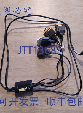 原装供应EXSYS USB 四路分线器线缆 608893490