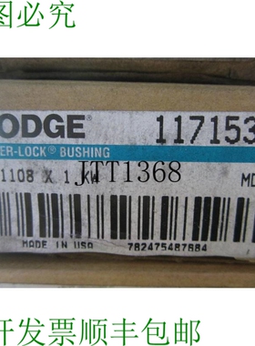 原装供应3 件道奇 117153 纸锁衬套