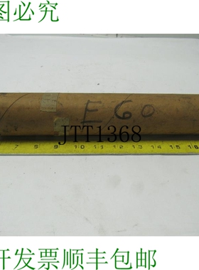 原装供应海斯特 185513 活塞杆轴 9-3/4 英寸 OAL 1-1/2 直径