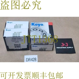 Koyo 供应品牌 .88 111412 .75 原装 内环 0.69