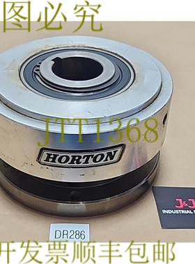 原装供应零件/ Horton 907100 散热器 5H50-11.750 Bore 基本款 9