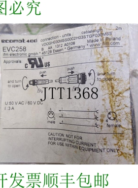 原装供应IFM EFECTOR VDOGH030MSS0002H03STGF030MSS-EVC258 电缆