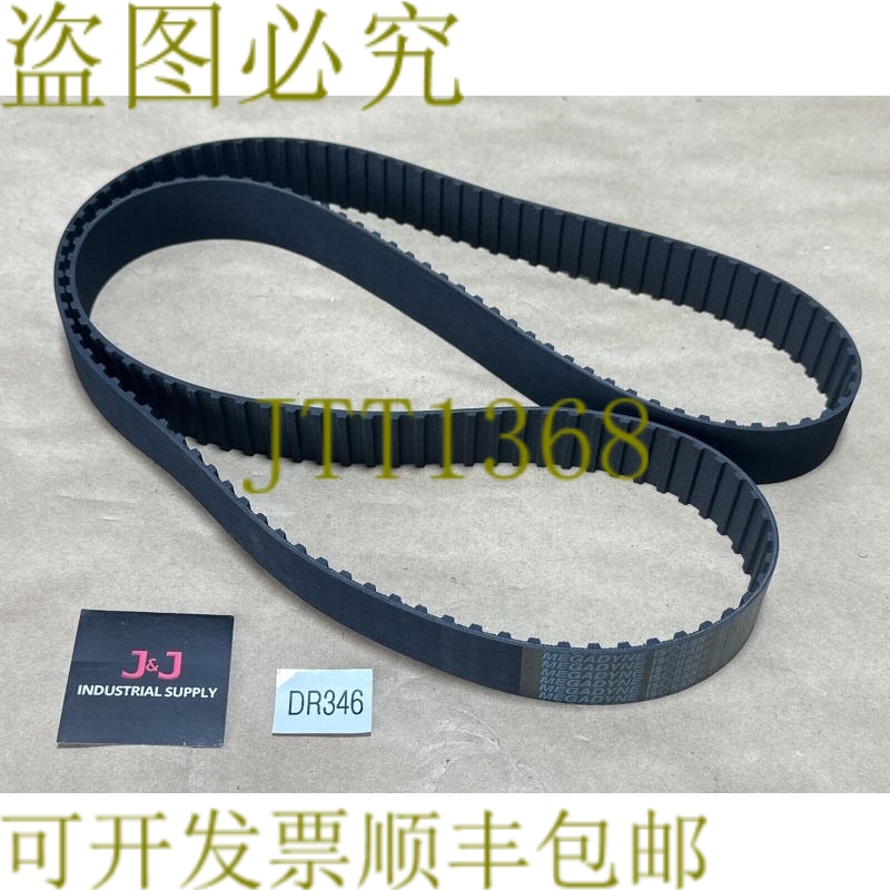 原装供应- 梅加迪恩 ISORAN 600L 218 定时 || 发和????