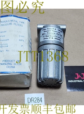 原装供应新  Bijur Delimon 19848 线压过滤器润滑器 1.6 升/分钟