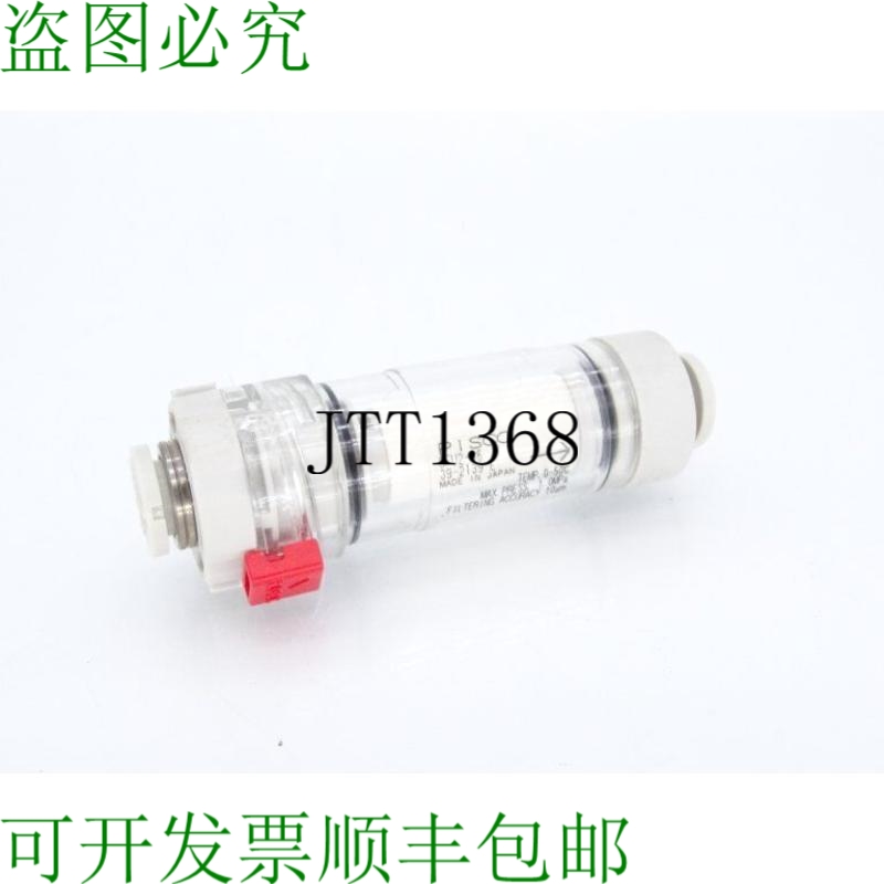原装供应PISCO气动SFU2-66过滤器