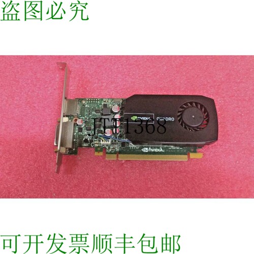 原装供应?  765147-001 NVIDIA QUADRO K620 2GB 显卡 764898-001
