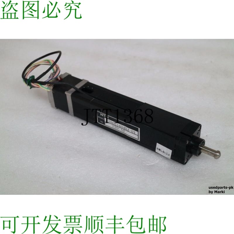 原装供应VEXTA PX535MH-B MOTOR & NTN DMX3404SJ-01 球样条精密