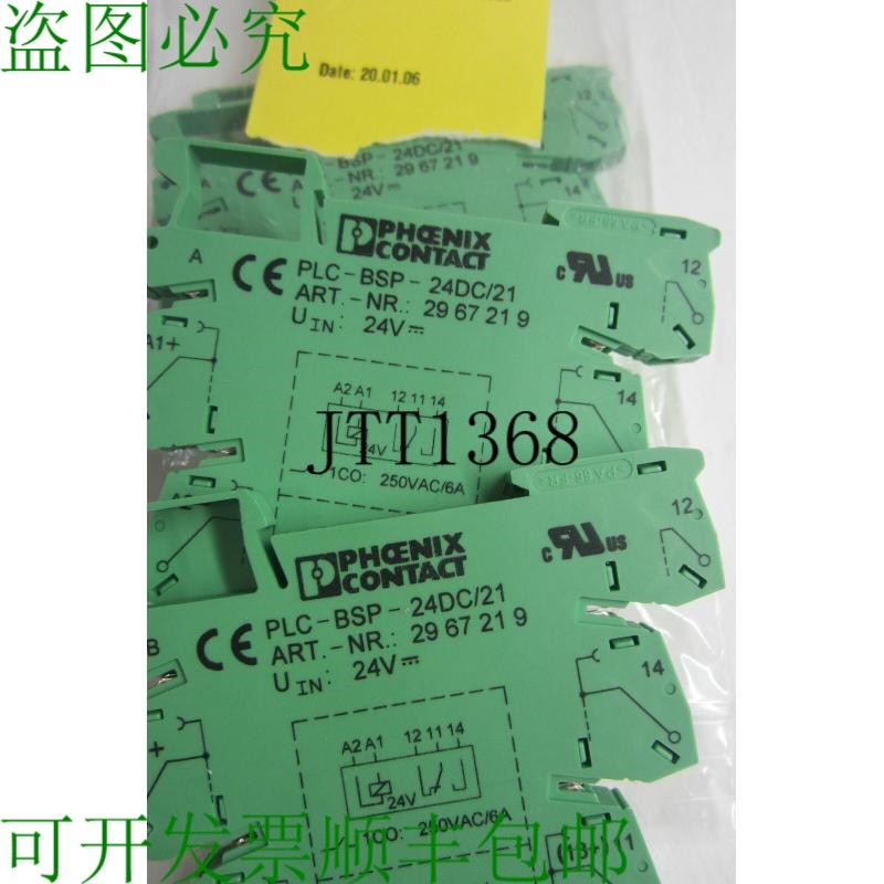 原装供应2 件 PHOENIX CONTACT