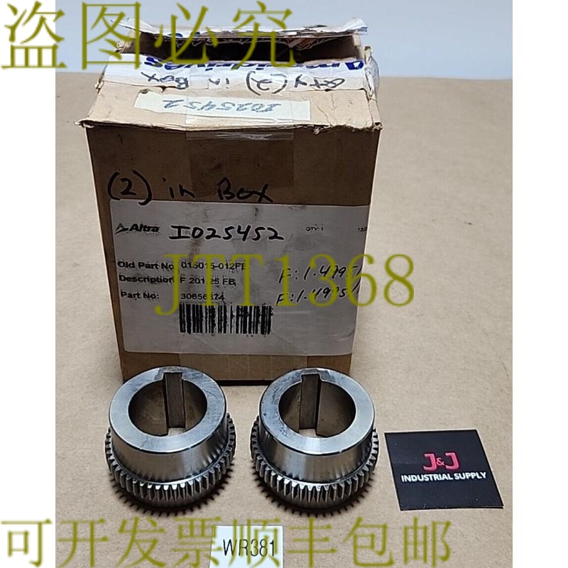 原装供应剩余 [2] Ameridrives Altra 015015-012FB F 201.25 FB