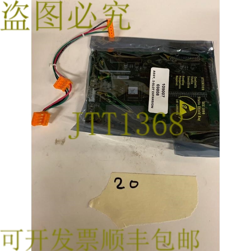 原装供应RICE LAKE 69808-B 109007 2 插槽扩展板  发