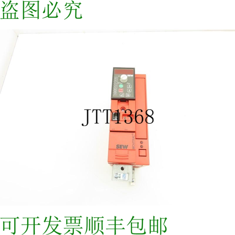 原装供应Sew Eurodrive MC07B0005-5A3-4-S0 Movitrac B 变频器驱