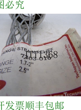 原装供应TECHSPAN INDUSTRIES 7303-016 电缆