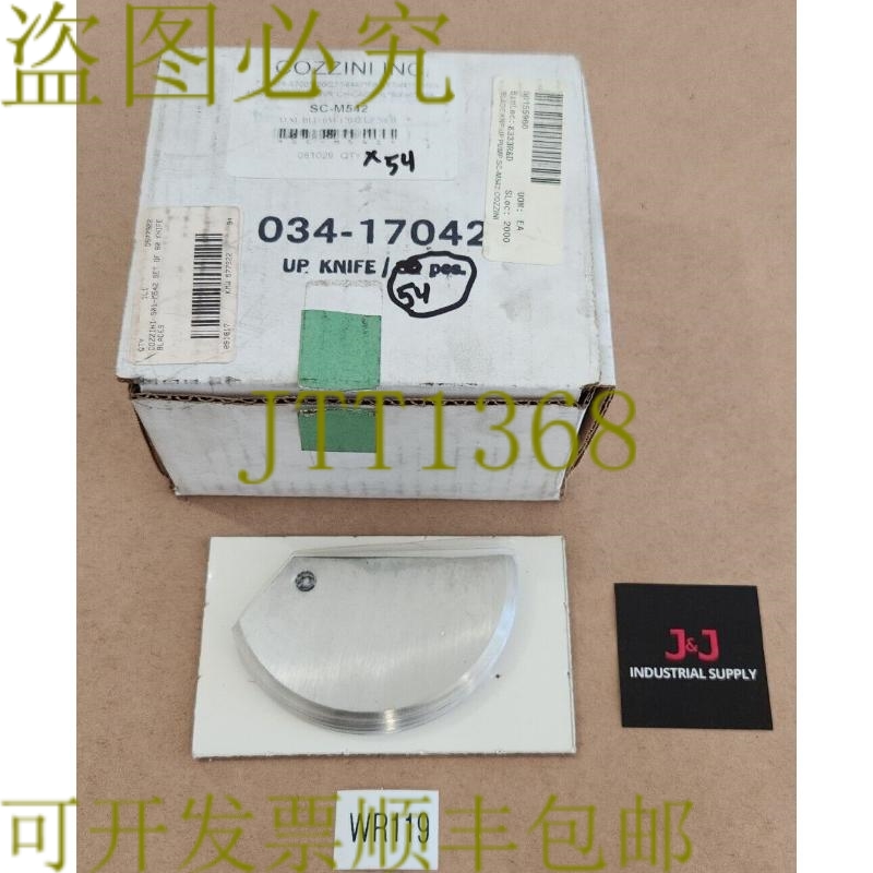 原装供应新  54 盒 Cozzini SC-M542 Up 泵刀刀片 034-17042 + !