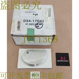 034 盒 M542 Cozzini 17042 原装 泵刀刀片 供应新