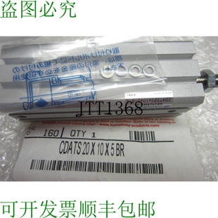 ATS20X10X5BR 小米 供应小金井 原装