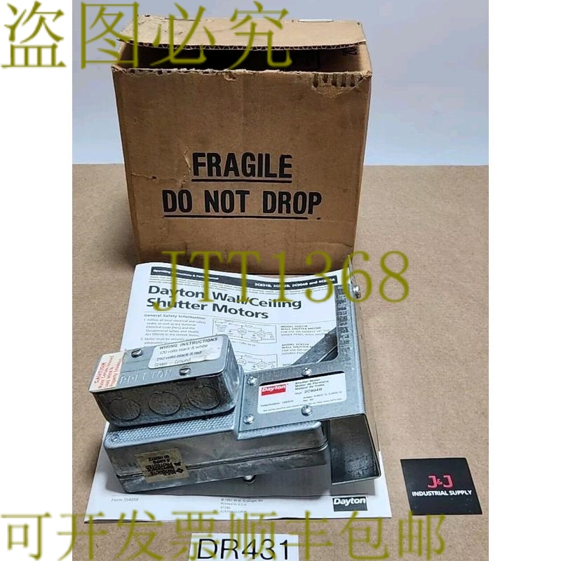 原装供应新  代顿 2C904B 桁架/底盘图案器电机组件 120/240V +