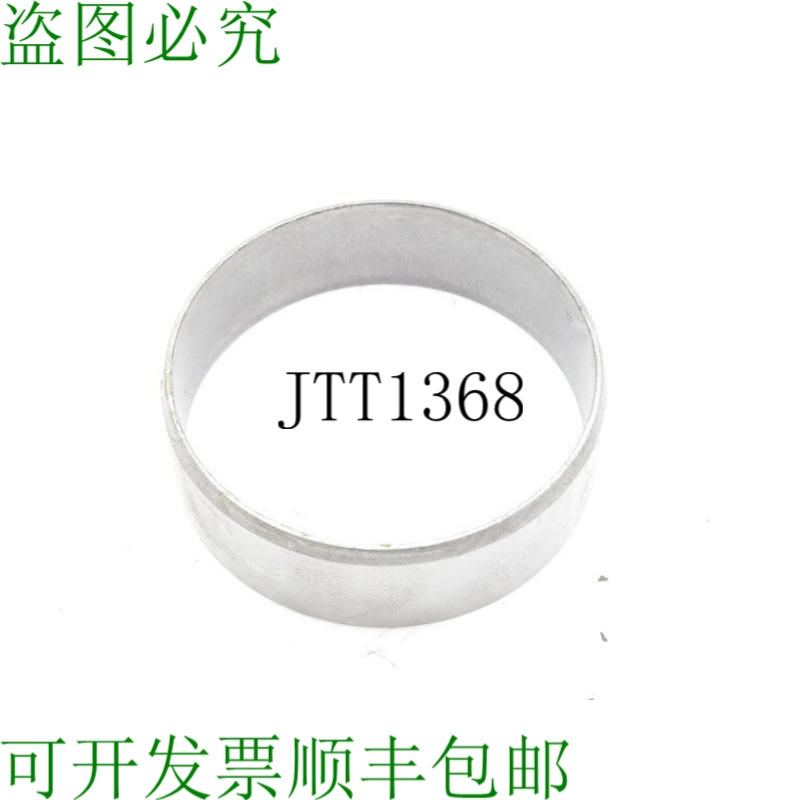 原装供应铁姆肯公司 J1107