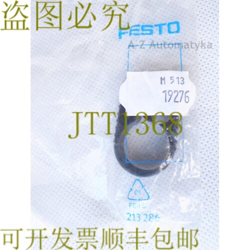原装供应FESTO:19276 接近开关安装套件 SMEO-4 SMTO-4！ ！