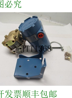 原装供应罗斯蒙特 1151GP6E12M1B1 压力表