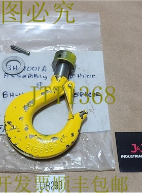 原装供应新  BH-1001A 上钩组件 & BH-1167 洗衣机/间隔 216885 C