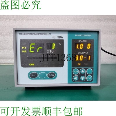原装供应DIAVAC CCG & 2CH PIRANI GAU 控制器 PC-3DA