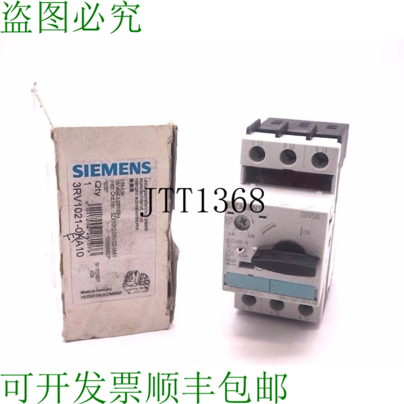 原装供应开关 3RV1021-0FA10 开关 3RV10210FA10