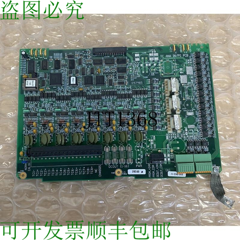 原装供应Barber-Colman 33-1795-104 电路板 TC ANA IN/PS PCB 71