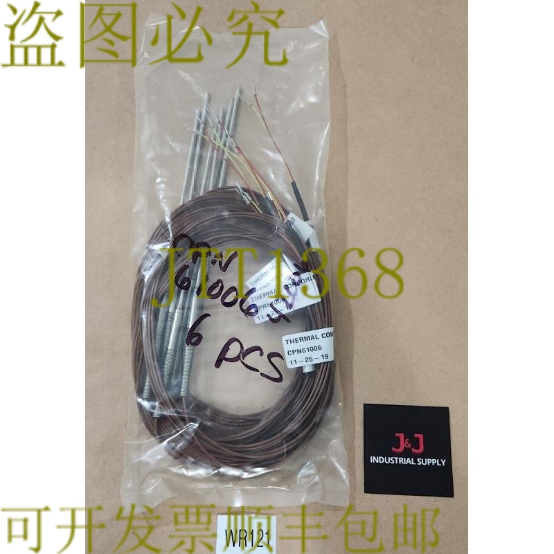 原装供应[6] Thermal Corporation CPN61006 墨盒散热器 + ！