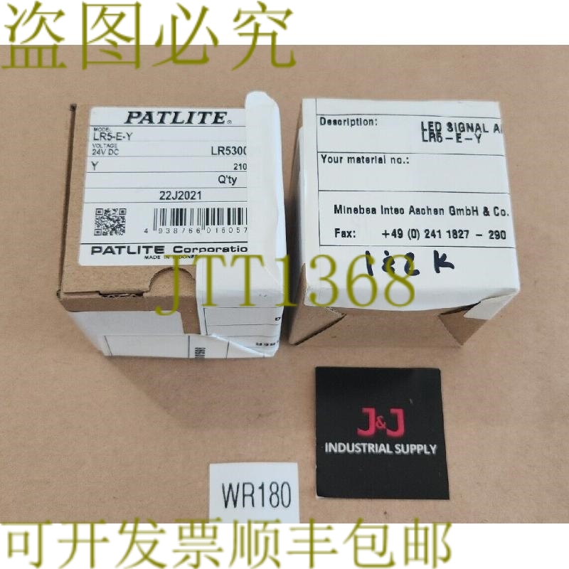 原装供应[2] Patlite LR5-EY 橙色琥珀色 LED 信号灯 24VDC + ！