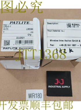 原装供应[2] Patlite LR5-EY 橙色琥珀色 LED 信号灯 24VDC + ！