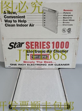 原装供应新  Totaline P101-1620C Star 系列电子空气净化器 16x2