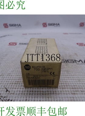 原装供应ALLEN BRADLEY 700-HA32A1 继电器