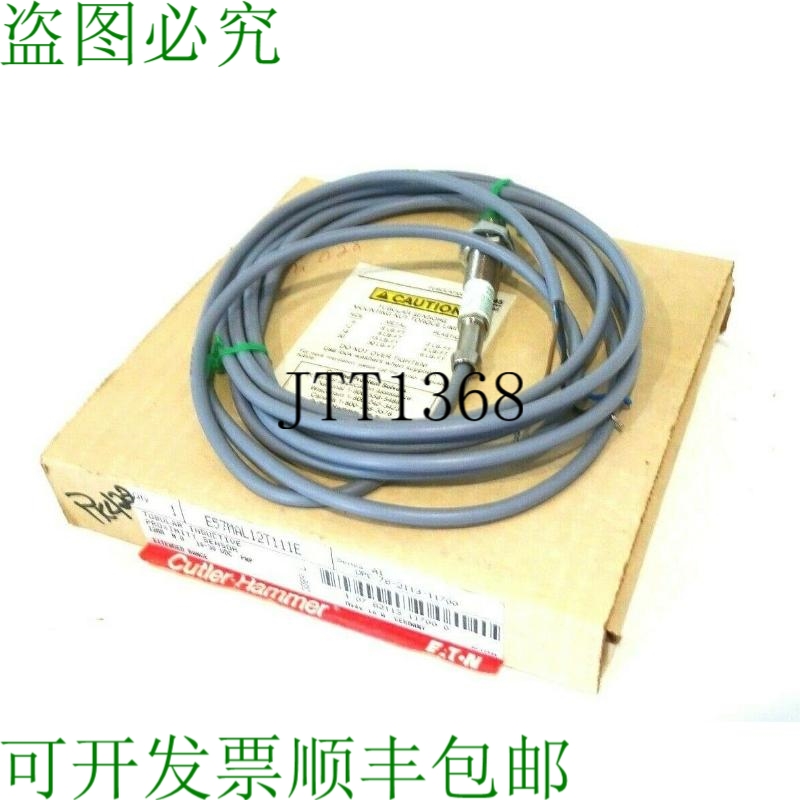 原装供应盖 卡特勒锤 E57MAL12T111E 盖 E57MAL12T111E