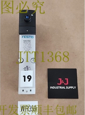 原装供应VSVA-B-M52-AZD-A1-1T1L 电磁阀 145Psi 539158 + ！