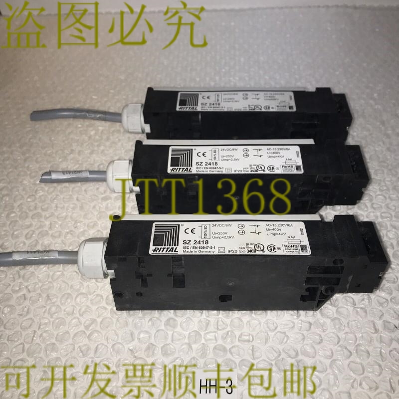 原装供应二手Rittal SZ2418 安全锁 24VDC/8W3件装