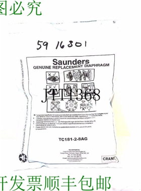 原装供应SAUNDERS TC181-2-8AG DIAPHRAGM 替换 TC18128AG