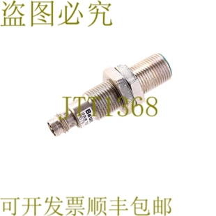 S35L 原装 12P1701 IFRM IFRM12P1701S35L 供应堡盟