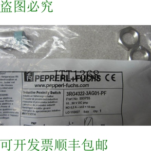 盖 原装 3RG43223AG01PF 3AG01 供应盖 3RG4322