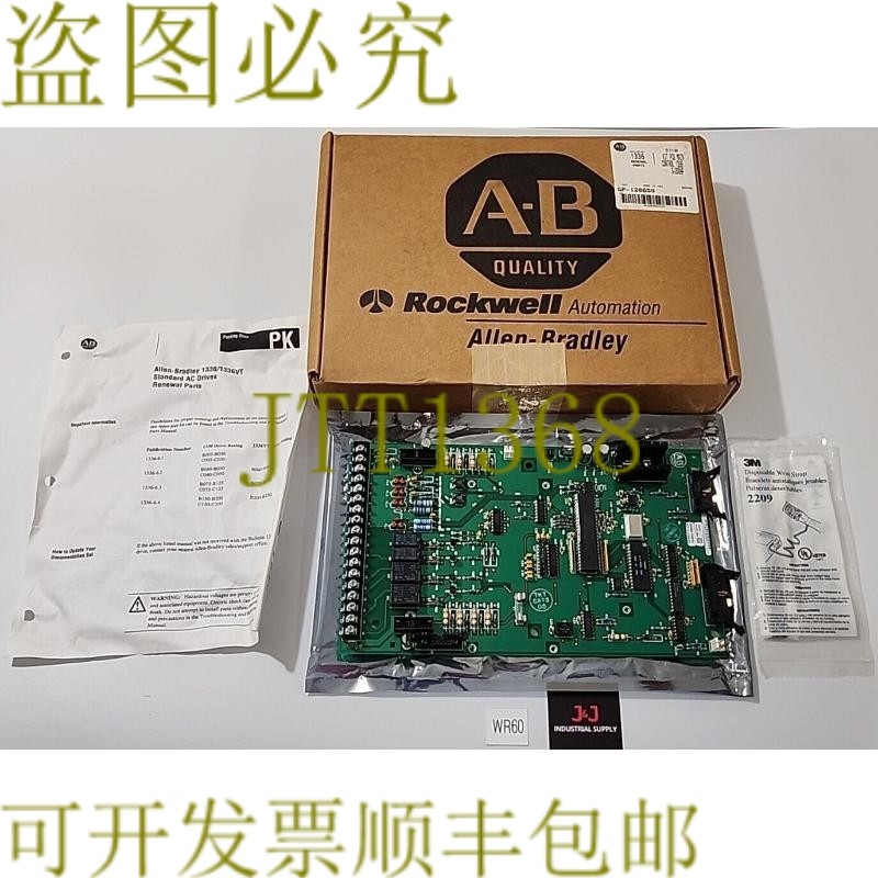 原装供应新  Allen-Bradley SP-120659 主控制板套件 1336 3-200H,五金/工具,其他机械五金,淘宝优惠券,粉丝福利购,淘宝优惠卷
