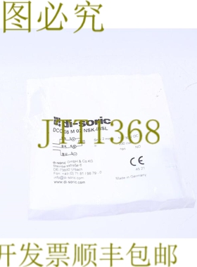 原装供应DI-SORIC DCC 08 M 02 NSK-IBSL！ ！