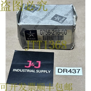 216 星形线性轴承0756 FLO 发 原装 16毫米1英寸孔 供应开箱