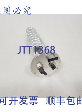原装供应1207736-01-HG，水冷散热器管， TRUMPF LASER TRUFLOW 2