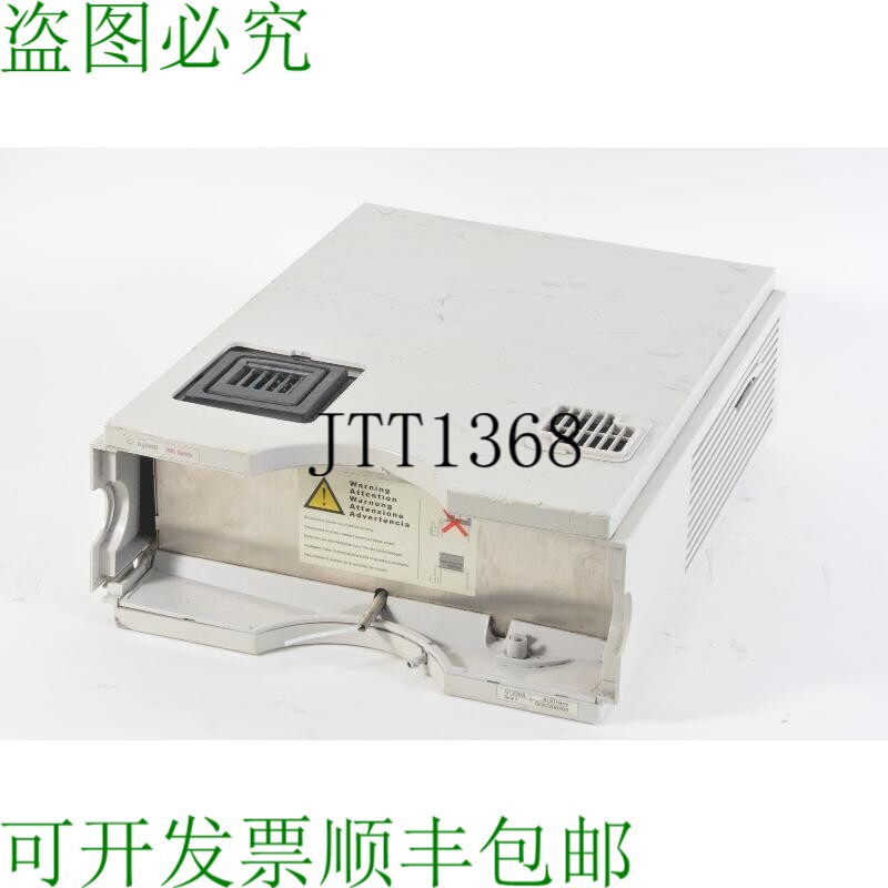 原装供应G1330A Alstherm échantillonneur Automatique' Refroi