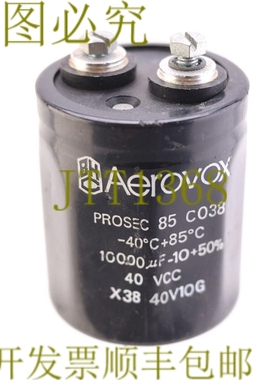 原装供应AEROVOX PROSEC 85 10000UF 40VDC 电容器