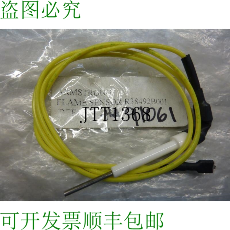 原装供应ARMSTRONG R38492B001 传感器带插座 21225