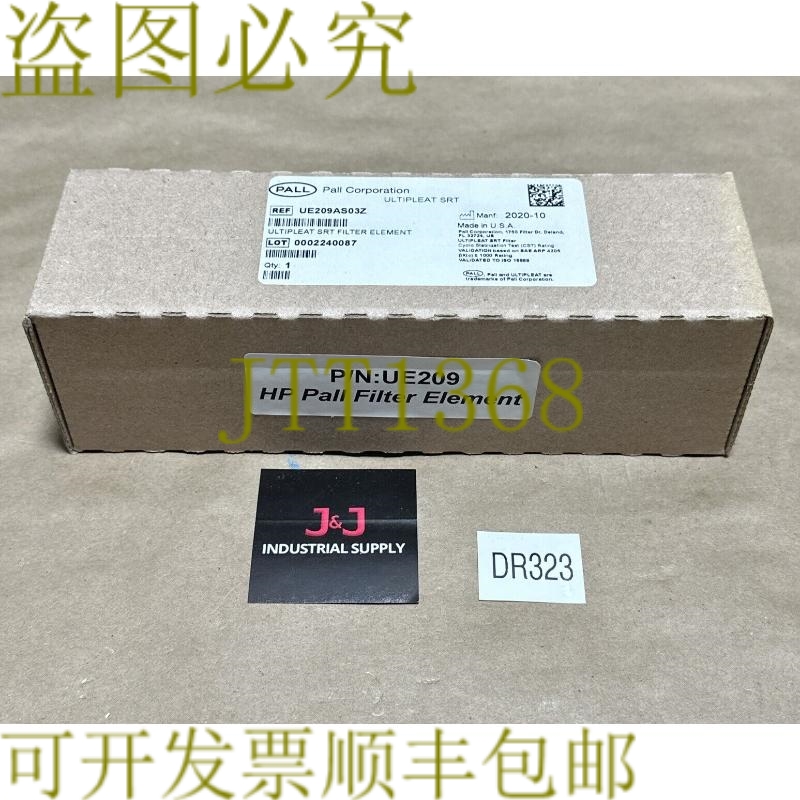 原装供应- Pall Corporation Ultipleat SRT 过滤器元件 UE209 /